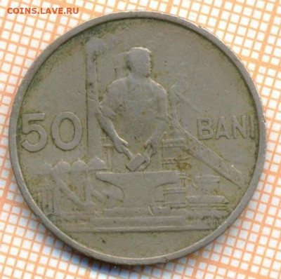 Румыния 50 бани 1955 г., до 09.07.2024 г. в 22.00 по Москве - Румыния 50 бани 1955 1130а