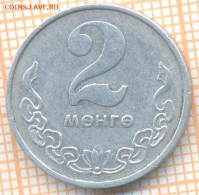 Монголия 2 мунгу 1970 г., до 09.07.2024 г. в 22.00 по Москве - Морголия 2 мунгу 1970 1134а