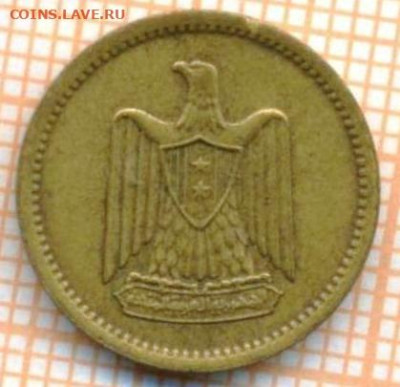 Египет 1 миллим 1960 г., до 09.07.2024 г. в 22.00 по Москве - Египет 1 миллим 1960 1136а