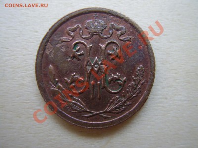 2 копейки 1912 хорошее состояние до 27.01.2012г. - бонус1.JPG