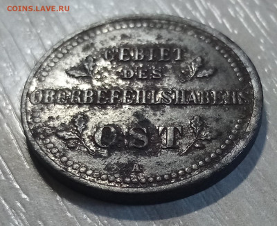 2 коп 1916 г (Германская оккупация (А)) до 7.07 - й4