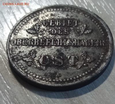2 коп 1916 г (Германская оккупация (А)) до 7.07 - й3