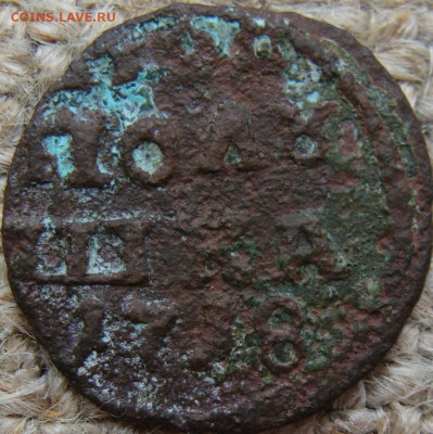 Полушка 1718 год до 05.07.24 - 0558.JPG