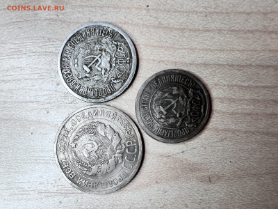 10,15 копеек 1923,20 копеек 1925 - IMG_2028