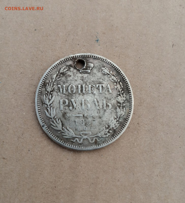 1 рубль 185? г - IMG_20240702_194103