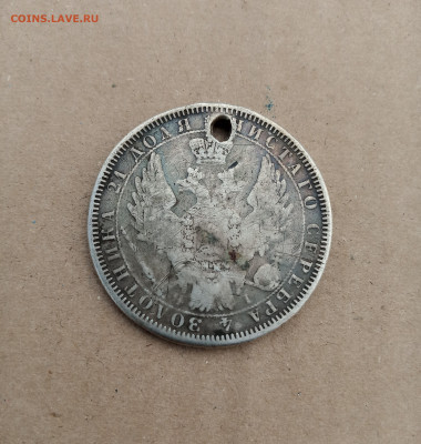 1 рубль 185? г - IMG_20240702_194023