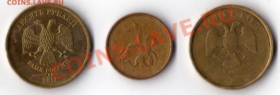 10рублей+10копеек_непрочекан и 10рублей_раскол до23:00 27.01 - новый-2