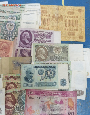 Набор банкнот России, СССР и есть иностранные 7.07.24 - IMG_20240703_102239