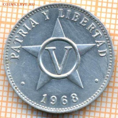 Куба 5 сентаво 1968 г., до 09.07.2024 г. в 22.00 по Москве - Куба 5 сентаво 1968 1250