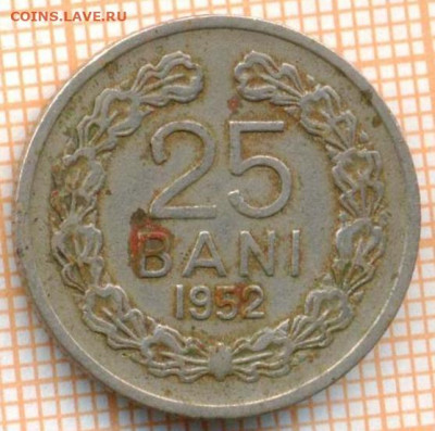 Румыния 25 бани 1952 г. , до  09.07.2024 г. в 22.00 по Москв - Румыния 25 бани 1952 1257