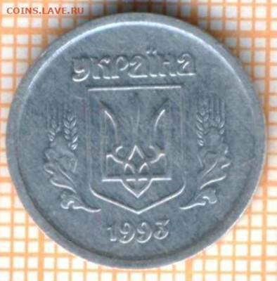 Украина 2 копейки 1993 г., до 09.07.2024 г. в 22.00 по Москв - Украина 2 копейки 1993 1258