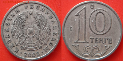 Казахстан, 10 тенге 2002 г. – до 22:00, 09.07.24 - Казахстан-10 тенге-2002
