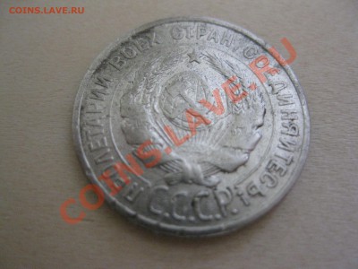 Серебро 20 копеек 1923,24,25 хорошее состояние до 27.01.2012 - 01 004
