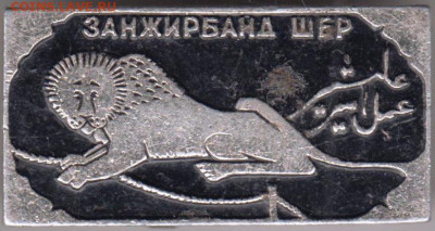 24 г. в 23.00 - 038