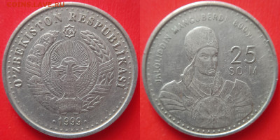 Узбекистан,  25 сумов  1999 г. – до 22:00, 09.07.24 - Узбекистан-25 сумов-1999