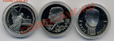 1 рубль 1992 год. Суверенитет,Купала,Колас. До 25.12.2012г. - 1992 а