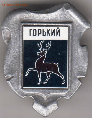 24 г. в 23.00 - 040