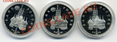 1 рубль 1992 год. Суверенитет,Купала,Колас. До 25.12.2012г. - 1992 р