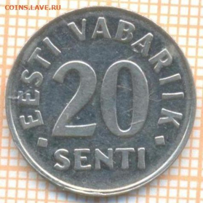Эстония 20 сенти 1999 г., до 09.07.2024 г. в 22.00 по Москве - Эстония 20 сенти 1999 1261а