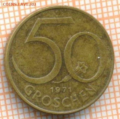 Австрия 50 грошей 1971 г., до 09.07.2024 г. в 22.00 по Москв - Австрия 50 грошей 1971 1264
