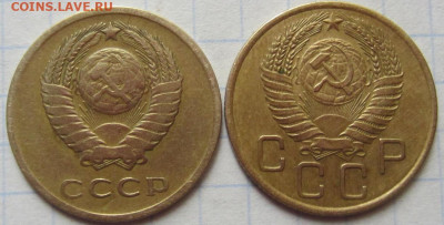 3 копейки 1961 год.подлинность. - 3 к 61 аверс.JPG