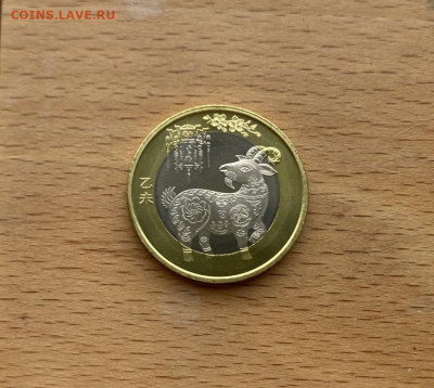 биметалл Китай 10 юаней 2015 год Козы Восточный Календарь - bimetall_kitaj_10_juanej_2015_god_kozy_vostochnyj_kalendar_zhivotnye
