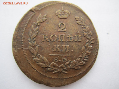 2 копейки 1814 ЕМ-НМ . Брак ? - IMG_9591[1].JPG