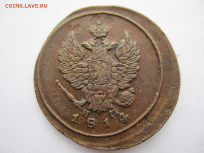 2 копейки 1814 ЕМ-НМ . Брак ? - IMG_9592[1].JPG