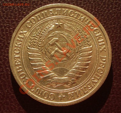 1 рубль 1964 (ок. 26.01.12 в 22-00) - 1964+