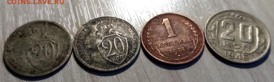 Юбилейные 1 руб-5 шт+50 коп+ ранние советы-4 шт до 7.07 - яя4