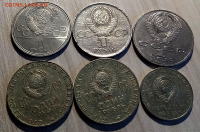 Юбилейные 1 руб-5 шт+50 коп+ ранние советы-4 шт до 7.07 - яя2