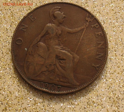 Великобритания 1 пенни 1907 до 07.07.24г. 22.00ч. - пенни4