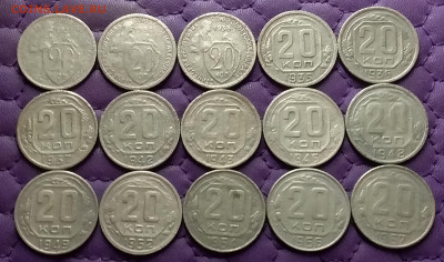 20 копеек 1931. До 06.07.24 в 22.00 - 20240704_005723