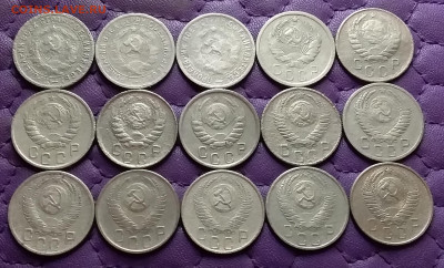 15 копеек 1931-57. До 06.07.24 в 22.00 - 20240704_011019