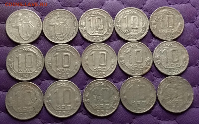 10 копеек 1931-57. До 06.07.24 в 22.00 - 20240704_011330