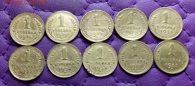 1 копейка 1926-53. До 06.07.24 в 22.00 - 20240704_011727