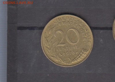 Франция 1978 20 сантимов до 08 07 - 584