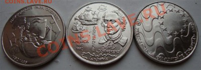 Монеты кронового размера - 200-esc-04