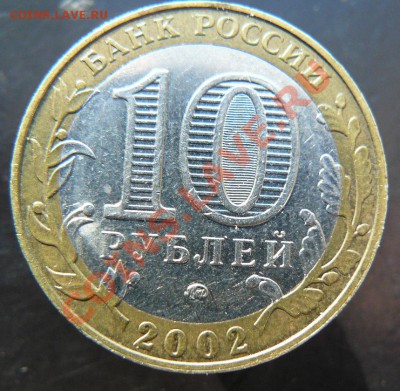 10р Дербент  шт-? - Дербент 3