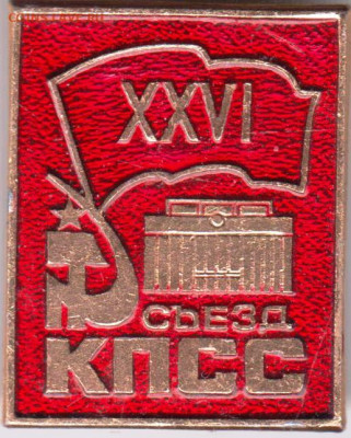 24 г. в 23.00 - 091
