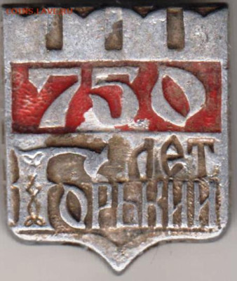 24 г. в 23.00 - 092