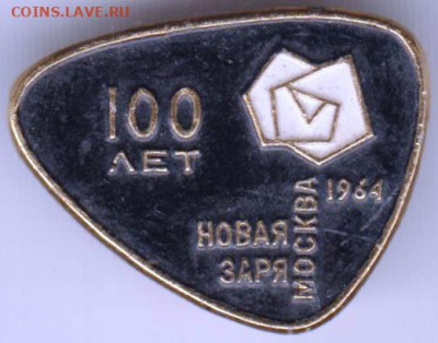 24 г. в 23.00 - 094