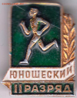 24 г. в 23.00 - 098