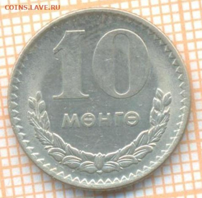 Монголия 10 мунгу 1977 г., до 10.07.2024 г. в 22.00 по Москв - Монголия 10 мунгу 1977 1154а