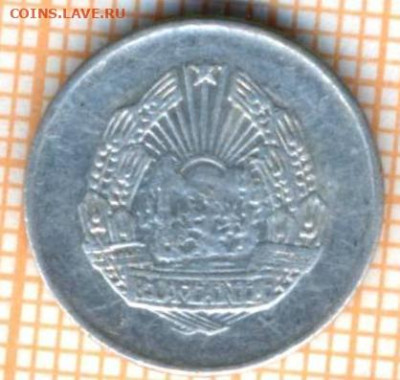 Румыния 5 бани 1975 г., до 10.07.2024 г. в 22.00 по Москве - Румыния 5 бани 1975 1155а