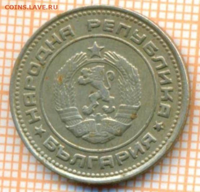 Болгария 20 стотинок 1974 г., до 10.07.2024 г. в 22.00 по Мо - Болгария 20 стотинок 1974 1157а