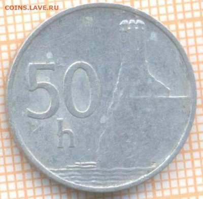 Словакия 50 геллеров 1993 г., до 10.07.2024 г. в 22.00 по Мо - Словакия 50 геллеров 1993 1161а
