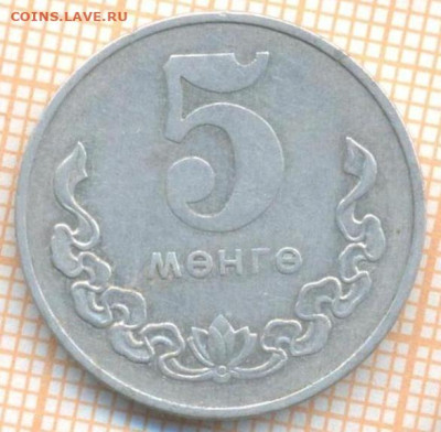 Монголия 5 мунгу 1977 г., до 10.07.2024 г. в 22.00 по Москве - Монголия 5 мунгу 1977 1164