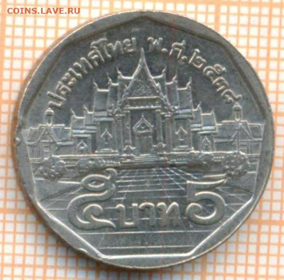 Таиланд 5 бат 1995 г., до 10.07.2024 г. в 22.00 по Москве - Таиланд 5 бат 1166а