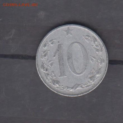 ЧССР 1953 10 геллеров до 08 07 - 289